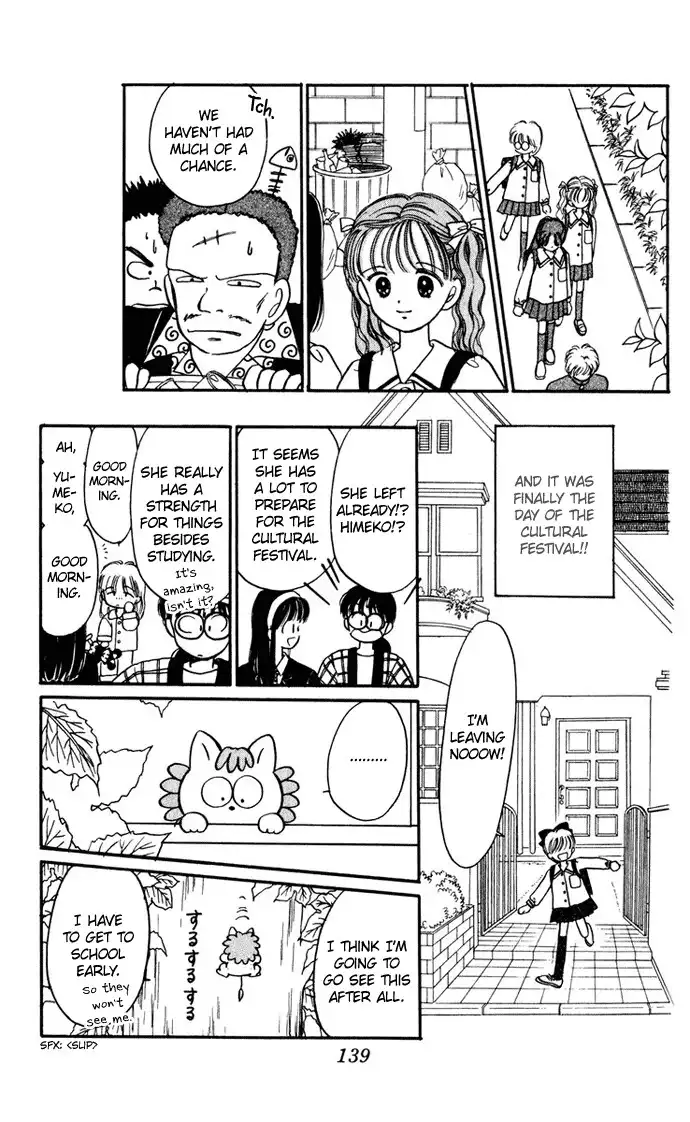 Hime-chan no Ribon Chapter 25 23